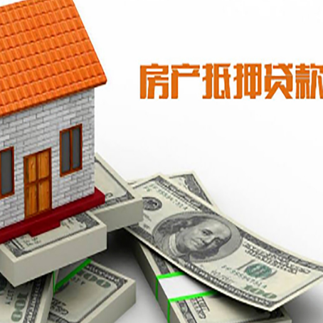 靖远房屋抵押贷款时应该怎样填贷款用途？