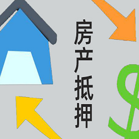 靖远汽车抵押贷款更容易?