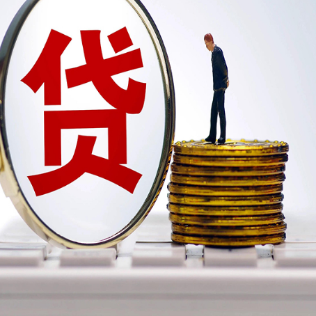 靖远房产抵押贷款时7方面的因素将决定审批额度