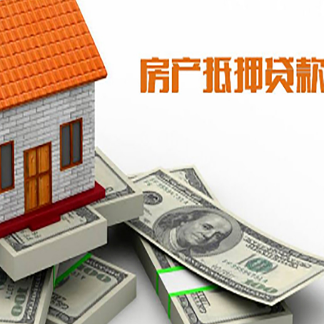 靖远按揭房抵押贷款逾期怎么办?