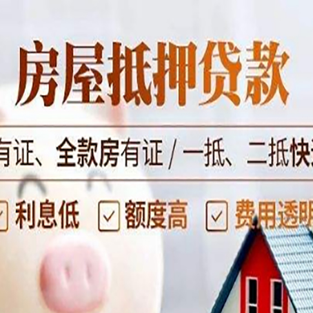 靖远贷款中介公司新渝启服要注意事项