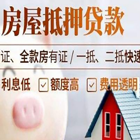 靖远企业贷款需要满足银行的什么条件?